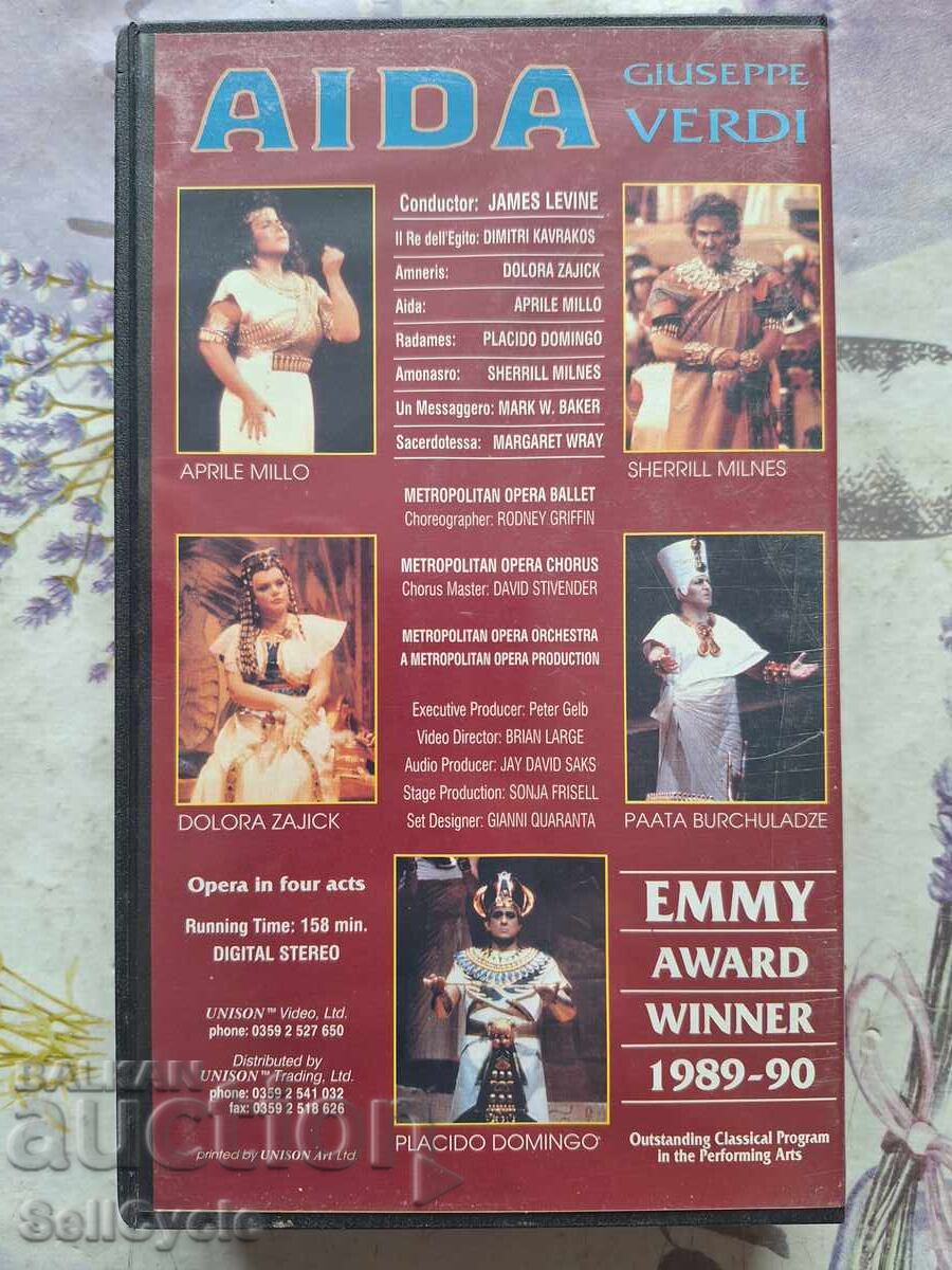 Δημοπρασία ✅ΒΙΝΤΕΟΚΑΣΕΤΕΣ - ΑΙΝΤΑ❗ Δημοπρασία ✅ΒΙΝΤΕΟΚΑΣΕΤΕΣ - ΑΙΝΤΑ❗