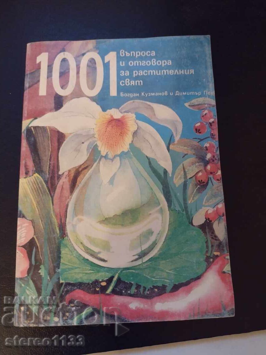 1001 въпроса за растения