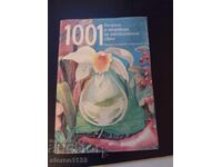 1001 въпроса за растения