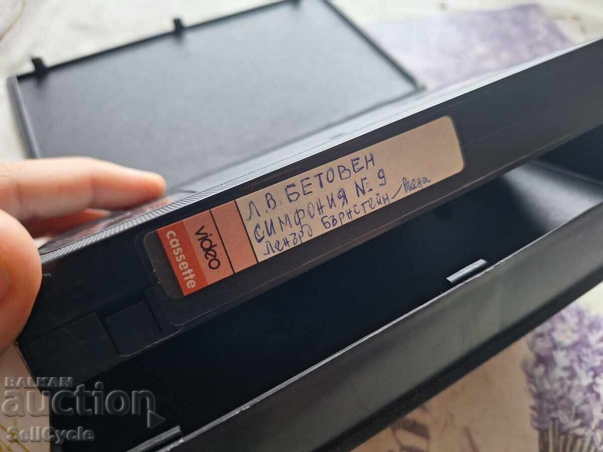 ✅ΒΙΝΤΕΟΚΑΣΕΤΕΣ - ΣΥΜΦΩΝΙΑ No.9 - ΜΠΕΤΟΒΕΝ❗ με τιμή 0.01 BGN | € 0.01