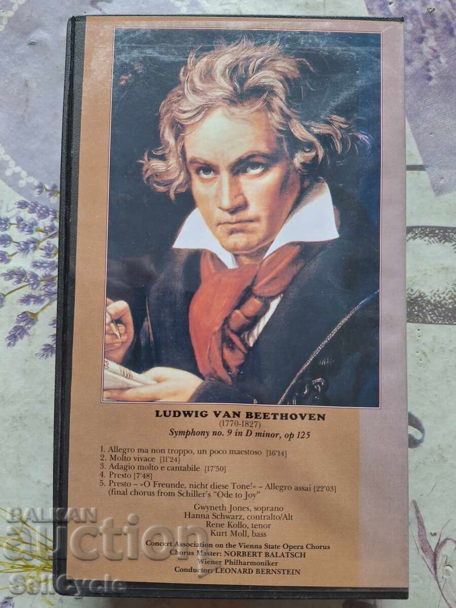 Δημοπρασία ✅ΒΙΝΤΕΟΚΑΣΕΤΕΣ - ΣΥΜΦΩΝΙΑ No.9 - ΜΠΕΤΟΒΕΝ❗