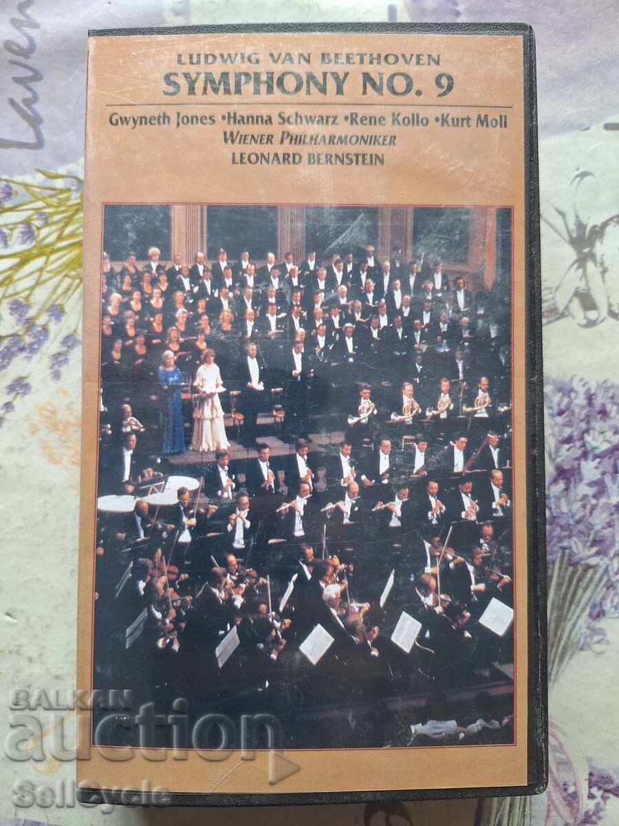 ✅ΒΙΝΤΕΟΚΑΣΕΤΕΣ - ΣΥΜΦΩΝΙΑ No.9 - ΜΠΕΤΟΒΕΝ❗