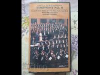 ✅ΒΙΝΤΕΟΚΑΣΕΤΕΣ - ΣΥΜΦΩΝΙΑ No.9 - ΜΠΕΤΟΒΕΝ❗