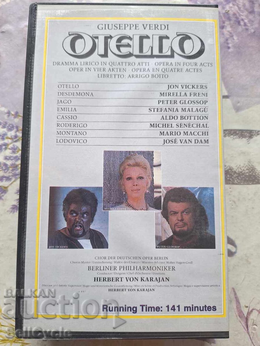 Δημοπρασία ✅ΒΙΝΤΕΟΚΑΣΕΤΕΣ - ΟΘΕΛΛΟΣ❗ Δημοπρασία ✅ΒΙΝΤΕΟΚΑΣΕΤΕΣ - ΟΘΕΛΛΟΣ❗