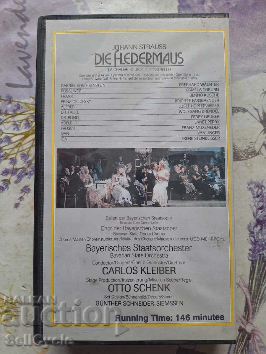 Δημοπρασία ✅ΒΙΝΤΕΟΚΑΣΕΤΕΣ - ΣΤΡΑΟΥΣ❗ Δημοπρασία ✅ΒΙΝΤΕΟΚΑΣΕΤΕΣ - ΣΤΡΑΟΥΣ❗