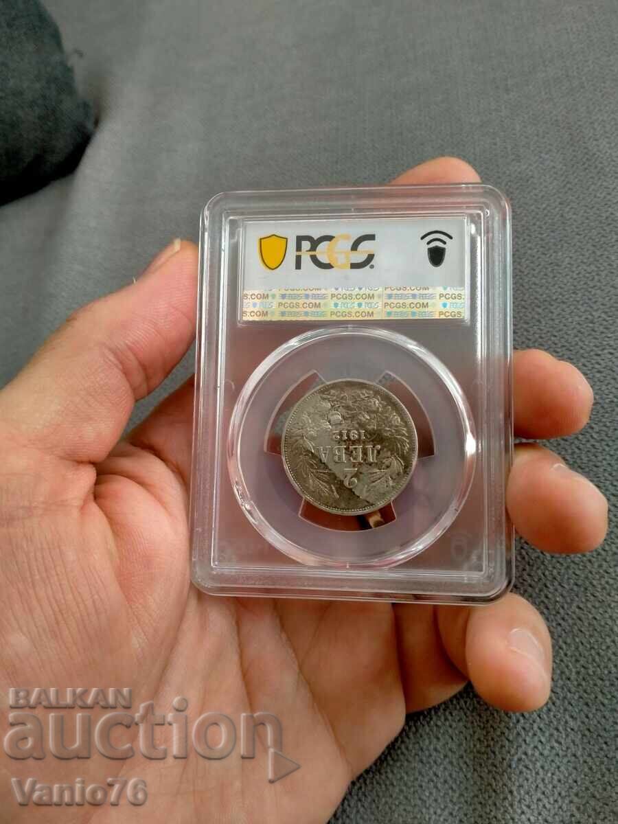 2 leva 1912g. AU 50 PCGS με τιμή 200.00 BGN | € 102.26 2 leva 1912g. AU 50 PCGS με τιμή 200.00 BGN | € 102.26