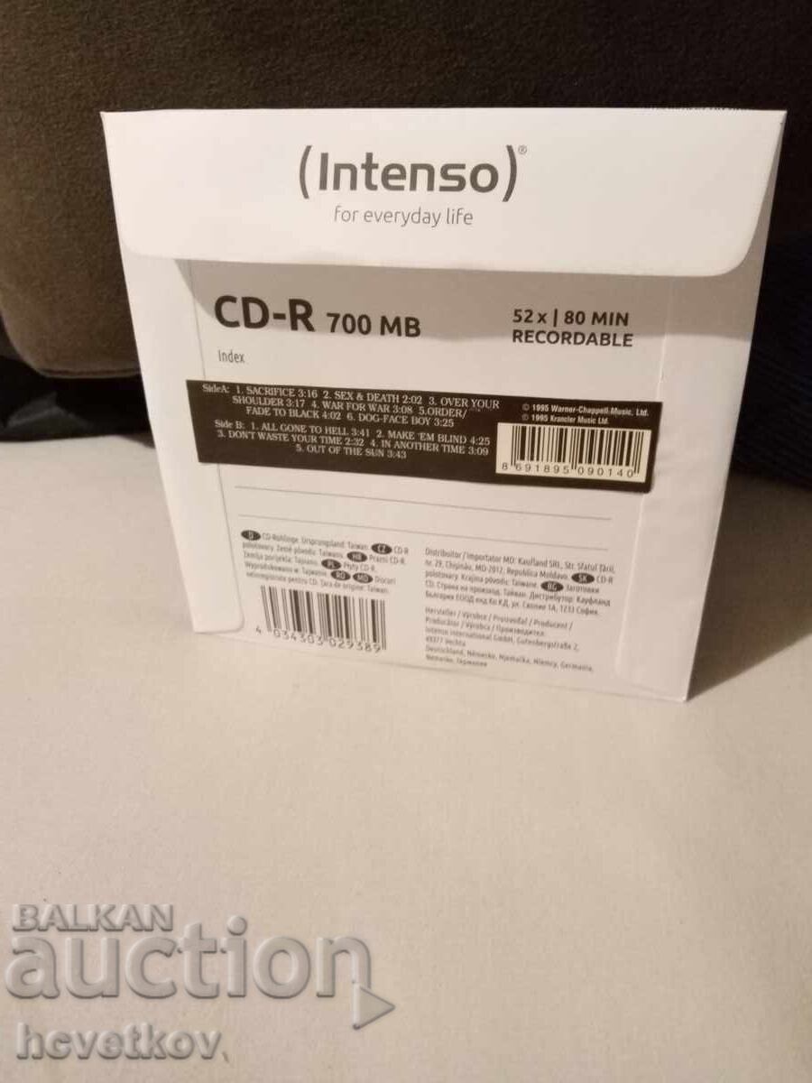 Compact Disc with price 3.00 BGN | € 1.53 Compact Disc with price 3.00 BGN | € 1.53