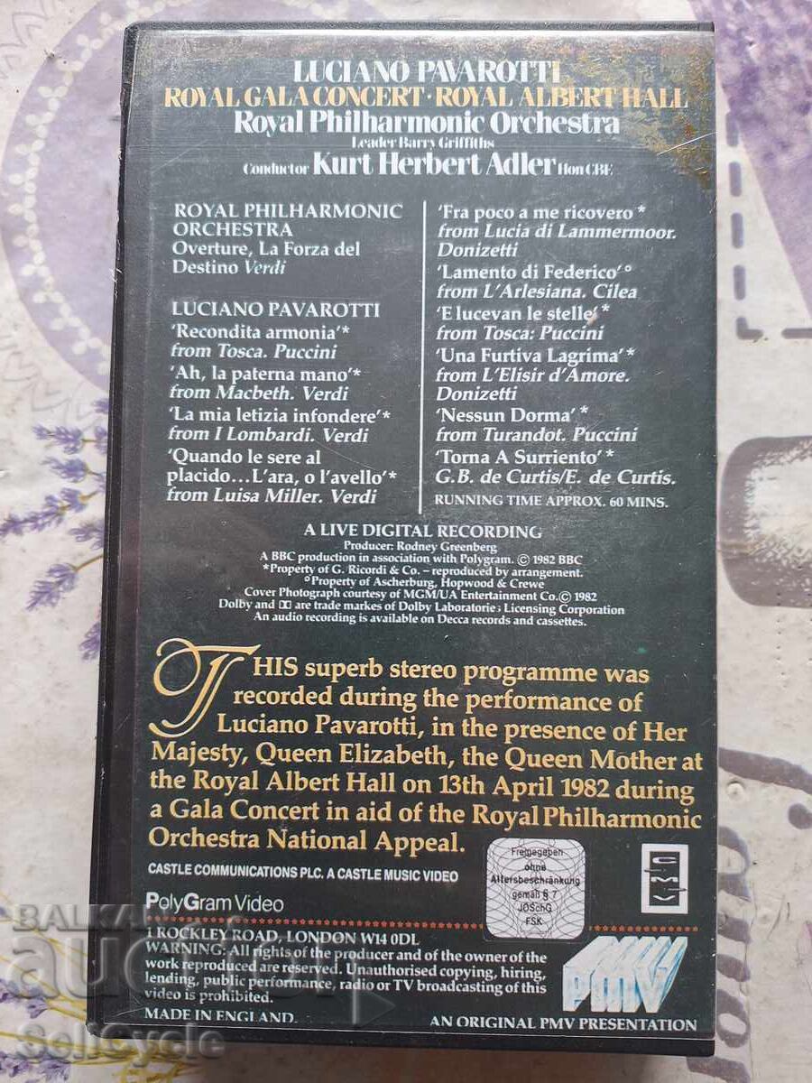 Δημοπρασία ✅ΒΙΝΤΕΟΚΑΣΕΤΕΣ - ΠΑΒΑΡΟΤΙ❗ Δημοπρασία ✅ΒΙΝΤΕΟΚΑΣΕΤΕΣ - ΠΑΒΑΡΟΤΙ❗