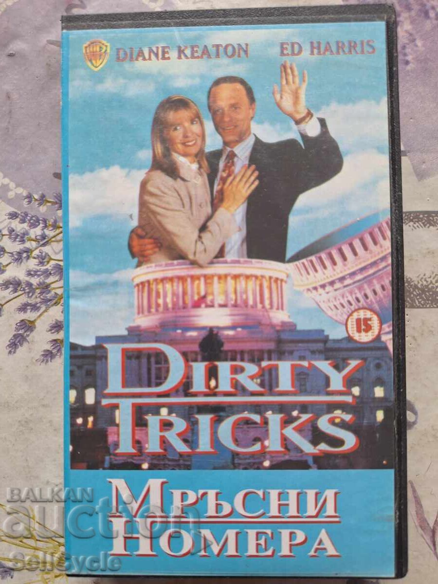 ✅ΒΙΝΤΕΟΚΑΣΕΤΕΣ - ΒΡΩΜΙΚΑ ΝΟΥΜΕΡΑ❗ ✅ΒΙΝΤΕΟΚΑΣΕΤΕΣ - ΒΡΩΜΙΚΑ ΝΟΥΜΕΡΑ❗