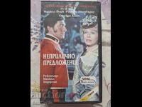 ✅ΒΙΝΤΕΟΚΑΣΕΤΕΣ - ΑΠΡΕΠΗΣ ΠΡΟΣΦΟΡΑ❗