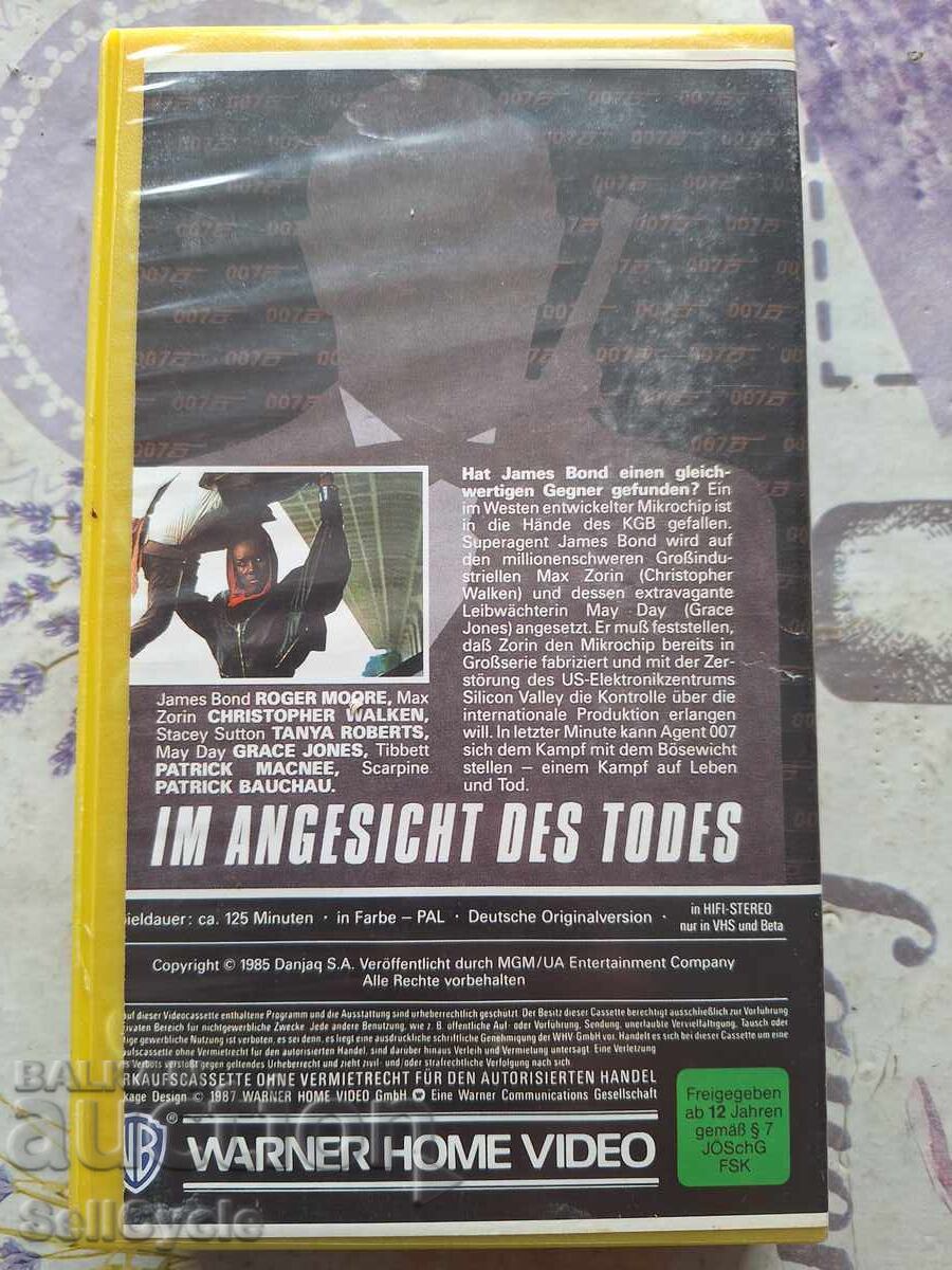 Δημοπρασία ✅ΒΙΝΤΕΟΚΑΣΕΤΕΣ - ΤΖΕΪΜΣ ΜΠΟΝΤ❗ Δημοπρασία ✅ΒΙΝΤΕΟΚΑΣΕΤΕΣ - ΤΖΕΪΜΣ ΜΠΟΝΤ❗