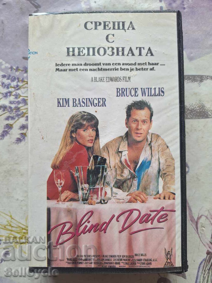 ✅ΒΙΝΤΕΟΚΑΣΕΤΕΣ - ΣΥΝΑΝΤΗΣΗ ΜΕ ΤΟΝ ΑΓΝΩΣΤΟ❗ ✅ΒΙΝΤΕΟΚΑΣΕΤΕΣ - ΣΥΝΑΝΤΗΣΗ ΜΕ ΤΟΝ ΑΓΝΩΣΤΟ❗