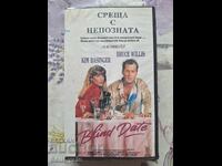 ✅ΒΙΝΤΕΟΚΑΣΕΤΕΣ - ΣΥΝΑΝΤΗΣΗ ΜΕ ΤΟΝ ΑΓΝΩΣΤΟ❗