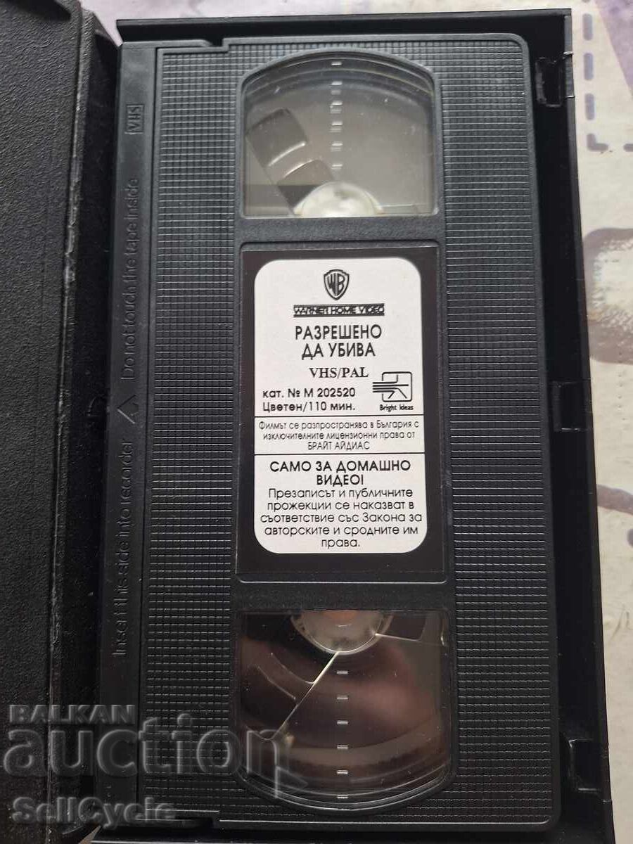 ✅CASSETĂ VIDEO - PERMIS DE A UCIDE❗ cu preț 0.01 BGN | € 0.01 ✅CASSETĂ VIDEO - PERMIS DE A UCIDE❗ cu preț 0.01 BGN | € 0.01