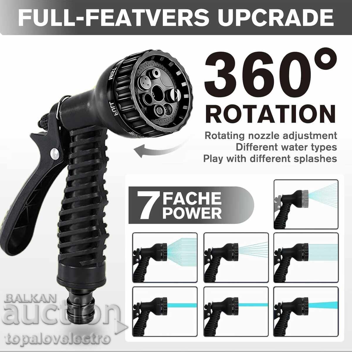 NEW! Expandable garden hose 7.5m, with 7 spray patterns with price 14.00 BGN | € 7.16 NEW! Expandable garden hose 7.5m, with 7 spray patterns with price 14.00 BGN | € 7.16