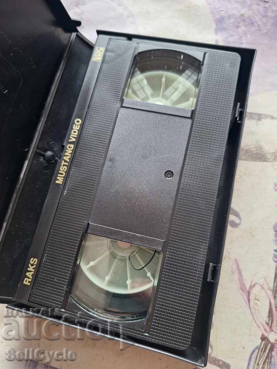 ✅VIDEO CASSETTE - ETERNAL CITY SONGS❗ with price 0.01 BGN | € 0.01 ✅VIDEO CASSETTE - ETERNAL CITY SONGS❗ with price 0.01 BGN | € 0.01