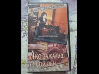 ✅ΒΙΝΤΕΟΚΑΣΕΤΑ - ΑΘΑΝΑΤΑ ΤΡΑΓΟΥΔΙΑ ΤΗΣ ΠΟΛΗΣ❗