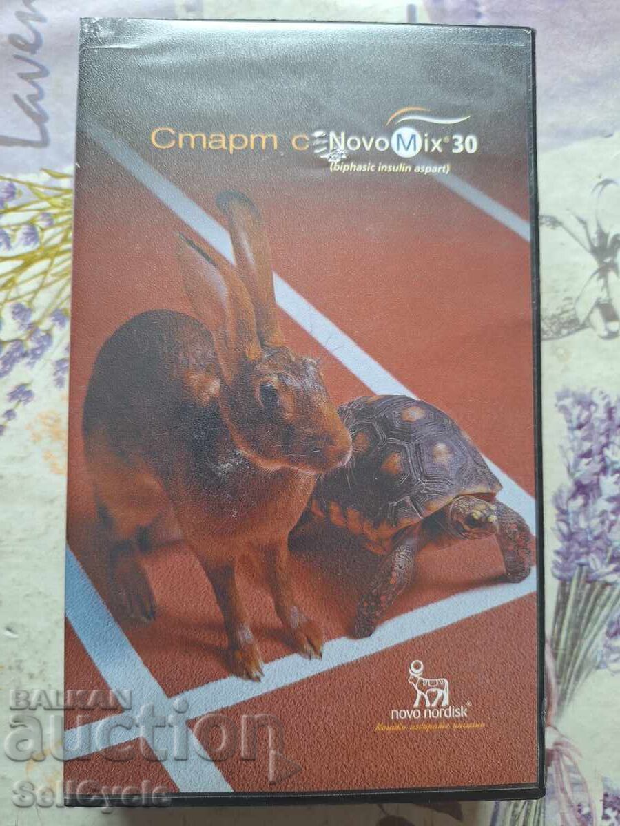 Δημοπρασία ✅ΒΙΝΤΕΟΚΑΣΕΤΑ❗