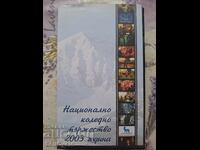 ✅ΒΙΝΤΕΟΚΑΣΕΤΑ❗