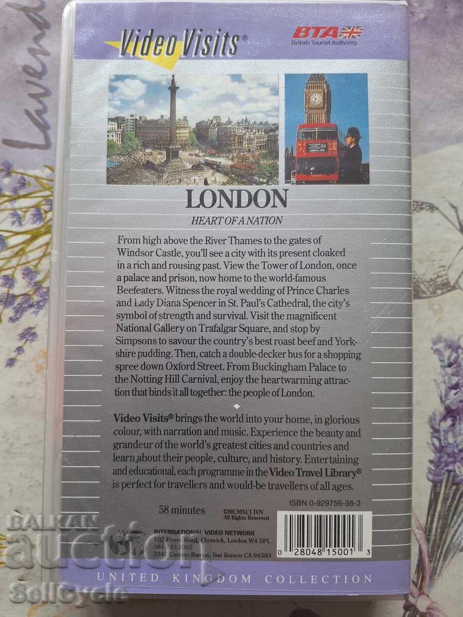 Δημοπρασία ✅ΒΙΝΤΕΟΚΑΣΕΤΑ - ΛΟΝΔΙΝΟ❗ Δημοπρασία ✅ΒΙΝΤΕΟΚΑΣΕΤΑ - ΛΟΝΔΙΝΟ❗