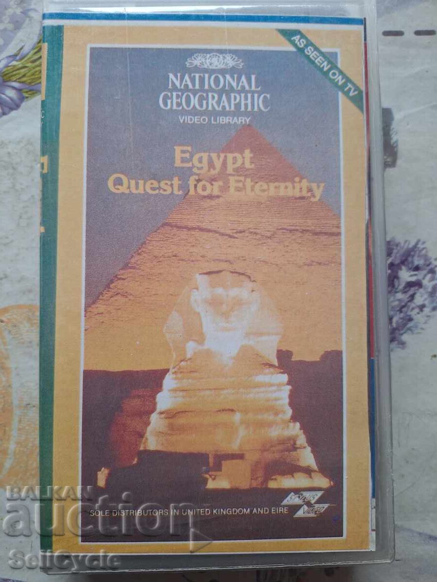 ✅CASSETĂ VIDEO - EGIPT❗ ✅CASSETĂ VIDEO - EGIPT❗