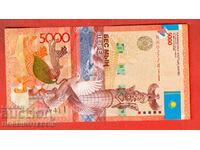 ΚΑΖΑΧΣΤΑΝ KAZAKHSTAN 5000 - 5 000 Tenge έκδοση 2011 1