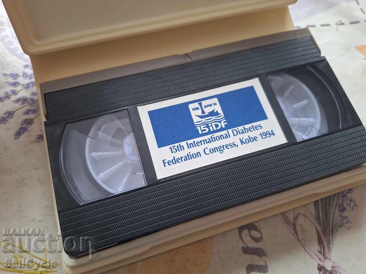 ✅ΒΙΝΤΕΟΚΑΣΕΤΑ - ΚΟΒΕ - ΙΑΠΩΝΙΑ❗ με τιμή 0.01 BGN | € 0.01 ✅ΒΙΝΤΕΟΚΑΣΕΤΑ - ΚΟΒΕ - ΙΑΠΩΝΙΑ❗ με τιμή 0.01 BGN | € 0.01