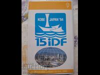 ✅ΒΙΝΤΕΟΚΑΣΕΤΑ - ΚΟΒΕ - ΙΑΠΩΝΙΑ❗