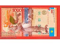 ΚΑΖΑΚΣΤΑΝ KAZAKHSTAN 5000 - 5 000 Τέγγε έκδοση 2011 2
