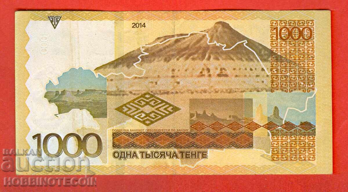 ΚΑΖΑΚΣΤΑΝ KAZAKHSTAN 1000 - 1 000 tenge έκδοση 2014 - 2 με τιμή 6.82 BGN | € 3.49 ΚΑΖΑΚΣΤΑΝ KAZAKHSTAN 1000 - 1 000 tenge έκδοση 2014 - 2 με τιμή 6.82 BGN | € 3.49