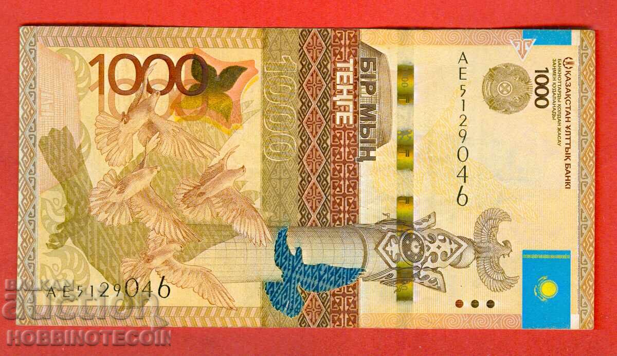 ΚΑΖΑΚΣΤΑΝ KAZAKHSTAN 1000 - 1 000 tenge έκδοση 2014 - 2 ΚΑΖΑΚΣΤΑΝ KAZAKHSTAN 1000 - 1 000 tenge έκδοση 2014 - 2