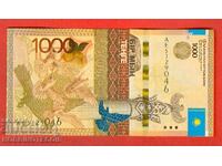 ΚΑΖΑΚΣΤΑΝ KAZAKHSTAN 1000 - 1 000 tenge έκδοση 2014 - 2