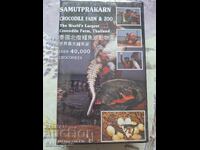 ✅ΒΙΝΤΕΟΚΑΣΕΤΑ - SAMUTPRAKARN❗