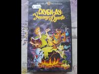 ✅ΒΙΝΤΕΟΚΑΣΕΤΑ - ΣΚΟΥΜΠΙ-ΝΤΟΥ - ΣΧΟΛΗ ΓΙΑ ΦΑΝΤΑΣΜΑΤΑ❗