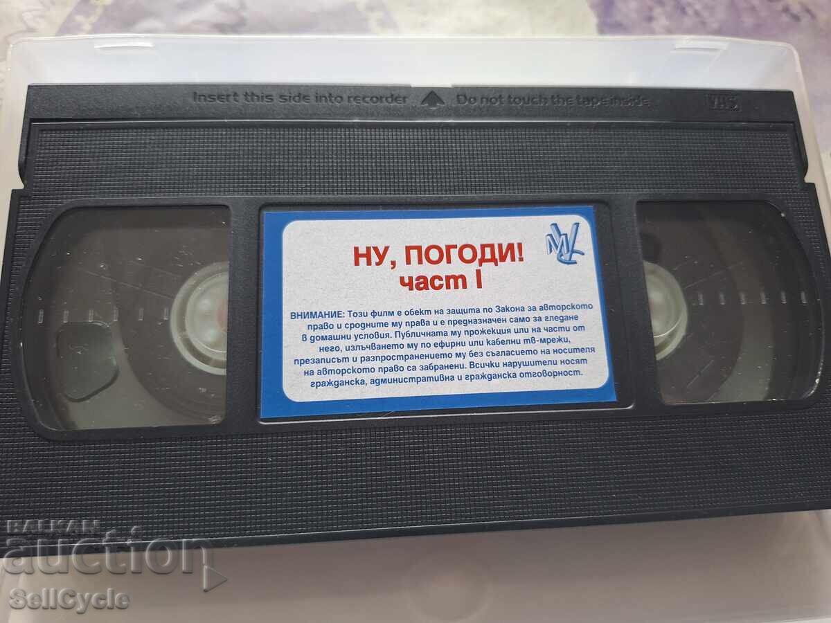 ✅ΒΙΝΤΕΟΚΑΣΕΤΑ - ΝΑΙ. ΠΕΡΙΜΕΝΕ❗ με τιμή 0.01 BGN | € 0.01 ✅ΒΙΝΤΕΟΚΑΣΕΤΑ - ΝΑΙ. ΠΕΡΙΜΕΝΕ❗ με τιμή 0.01 BGN | € 0.01