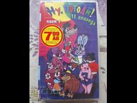 ✅ΒΙΝΤΕΟΚΑΣΕΤΑ - ΝΑΙ. ΠΕΡΙΜΕΝΕ❗