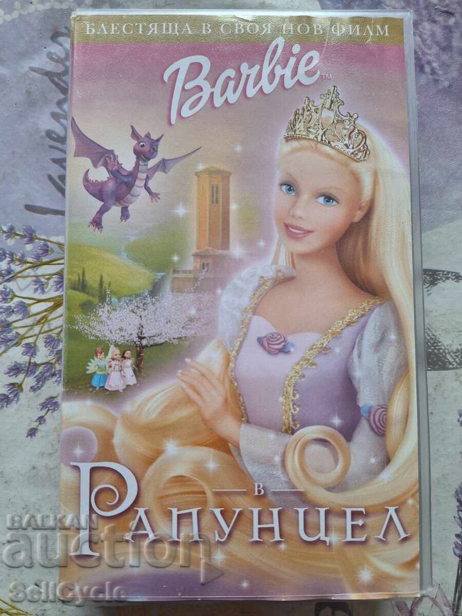 ✅VHS Tape - Barbie as Rapunzel❗ ✅VHS Tape - Barbie as Rapunzel❗