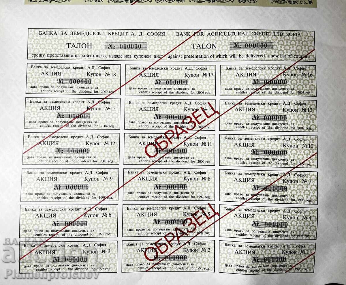 Доставка на ОБРАЗЕЦ СЕРТИФИКАТ РЯДКОСТ 5000 ЛЕВА БАНКА ЗЕМЕДЕЛСКИ КРЕДИТ Доставка на ОБРАЗЕЦ СЕРТИФИКАТ РЯДКОСТ 5000 ЛЕВА БАНКА ЗЕМЕДЕЛСКИ КРЕДИТ