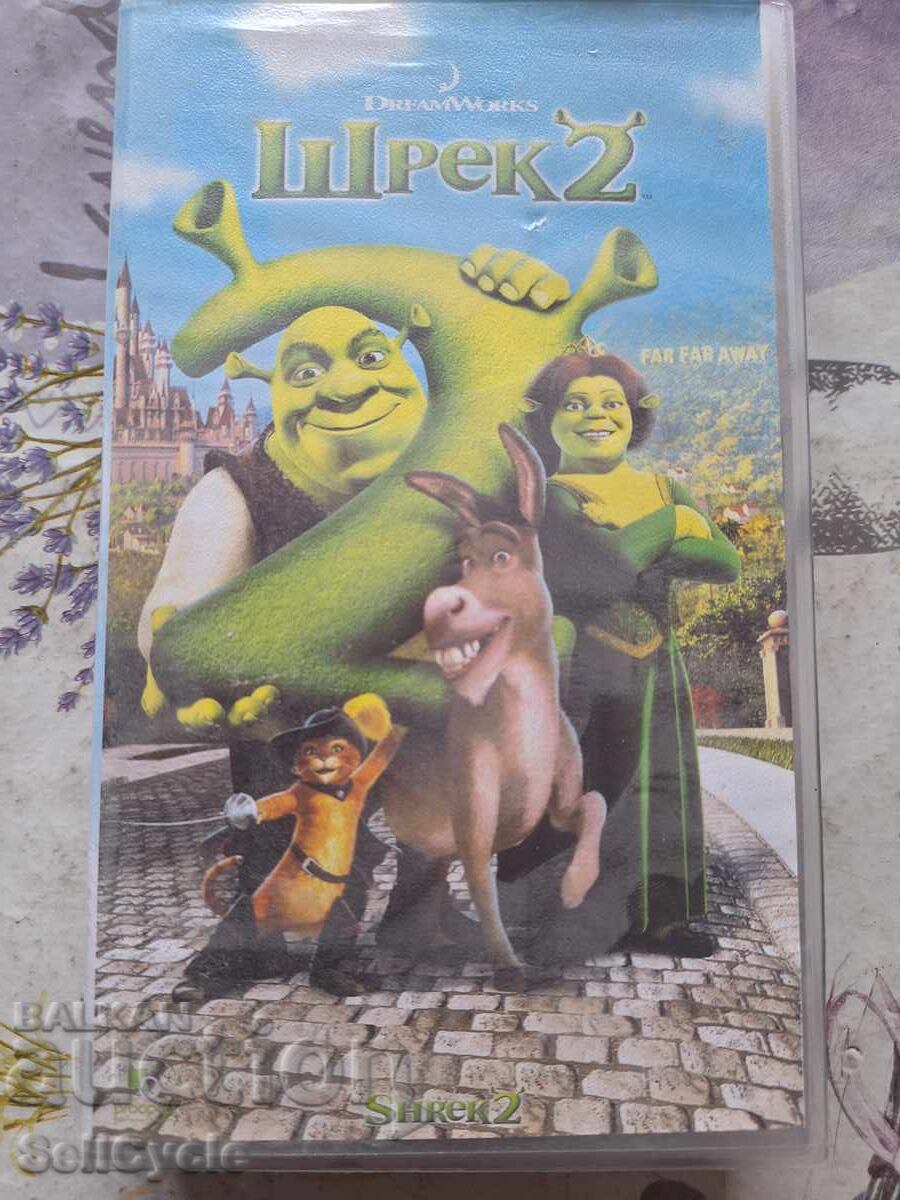 ✅ΒΙΝΤΕΟΚΑΣΕΤΑ - ΣΡΕΚ 2❗