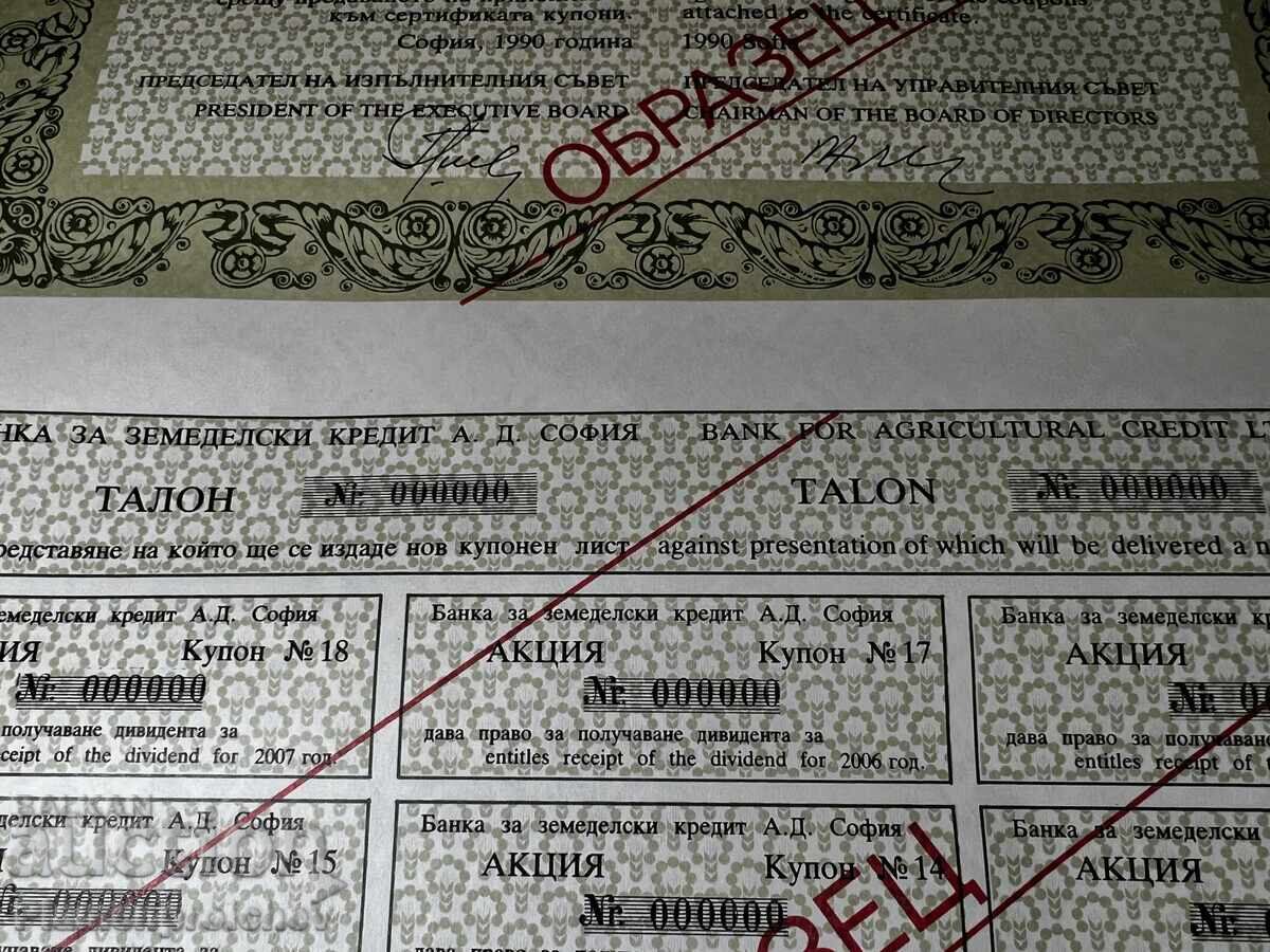 ОБРАЗЕЦ СЕРТИФИКАТ РЯДКОСТ 10000 ЛВ. БАНКА ЗЕМЕДЕЛСКИ КРЕДИТ - 5 ОБРАЗЕЦ СЕРТИФИКАТ РЯДКОСТ 10000 ЛВ. БАНКА ЗЕМЕДЕЛСКИ КРЕДИТ - 5