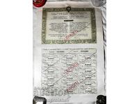 ОБРАЗЕЦ СЕРТИФИКАТ РЯДКОСТ 10000 ЛВ. БАНКА ЗЕМЕДЕЛСКИ КРЕДИТ