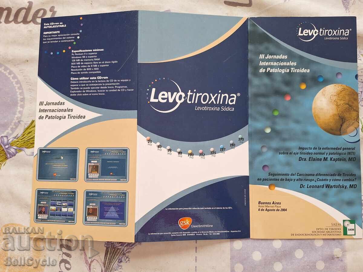 Δημοπρασία ✅DVD ❗ Δημοπρασία ✅DVD ❗