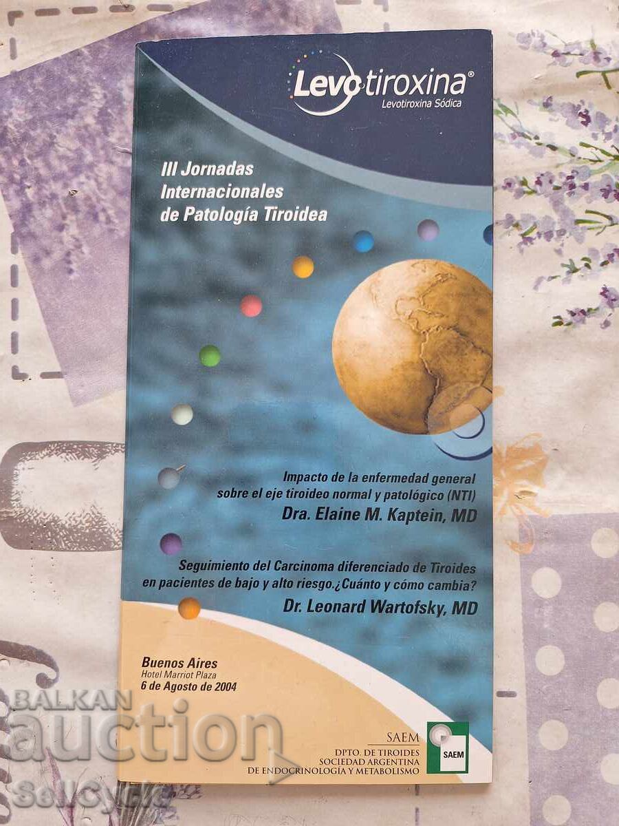 ✅DVD ❗ ✅DVD ❗