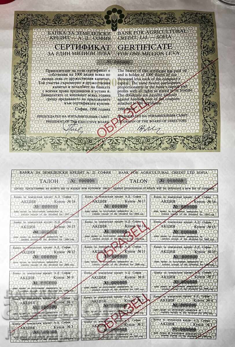 MODEL CERTIFICAT RARITATE 1 000000 BANCA ZEMEDELSKI KREDIT cu preț 0.01 BGN | € 0.01 MODEL CERTIFICAT RARITATE 1 000000 BANCA ZEMEDELSKI KREDIT cu preț 0.01 BGN | € 0.01