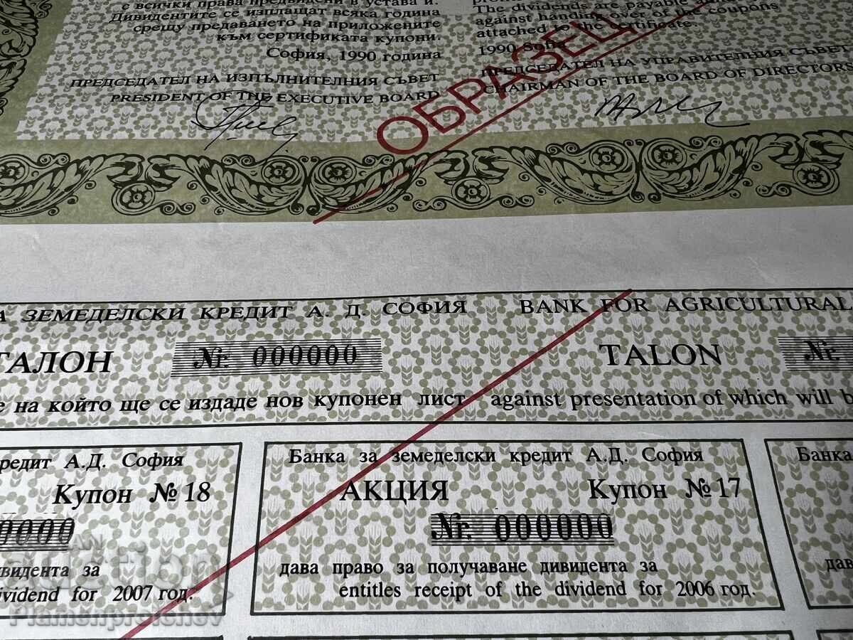 MODEL CERTIFICAT RARITATE 1 000000 BANCA ZEMEDELSKI KREDIT - 5 MODEL CERTIFICAT RARITATE 1 000000 BANCA ZEMEDELSKI KREDIT - 5