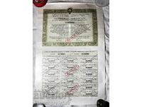 ОБРАЗЕЦ СЕРТИФИКАТ РЯДКОСТ 1 000000  БАНКА ЗЕМЕДЕЛСКИ КРЕДИТ