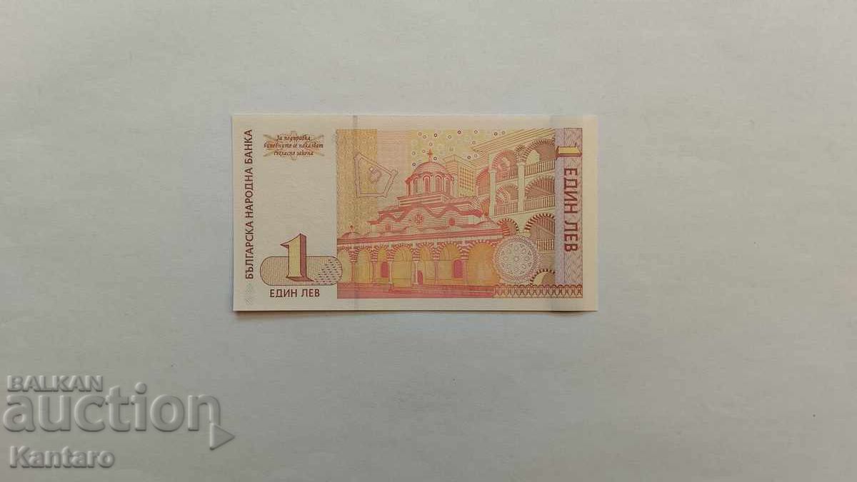 Банкнота - БЪЛГАРИЯ - 1 лев - 1999 г. с цена 6.00 лв. | € 3.07 Банкнота - БЪЛГАРИЯ - 1 лев - 1999 г. с цена 6.00 лв. | € 3.07
