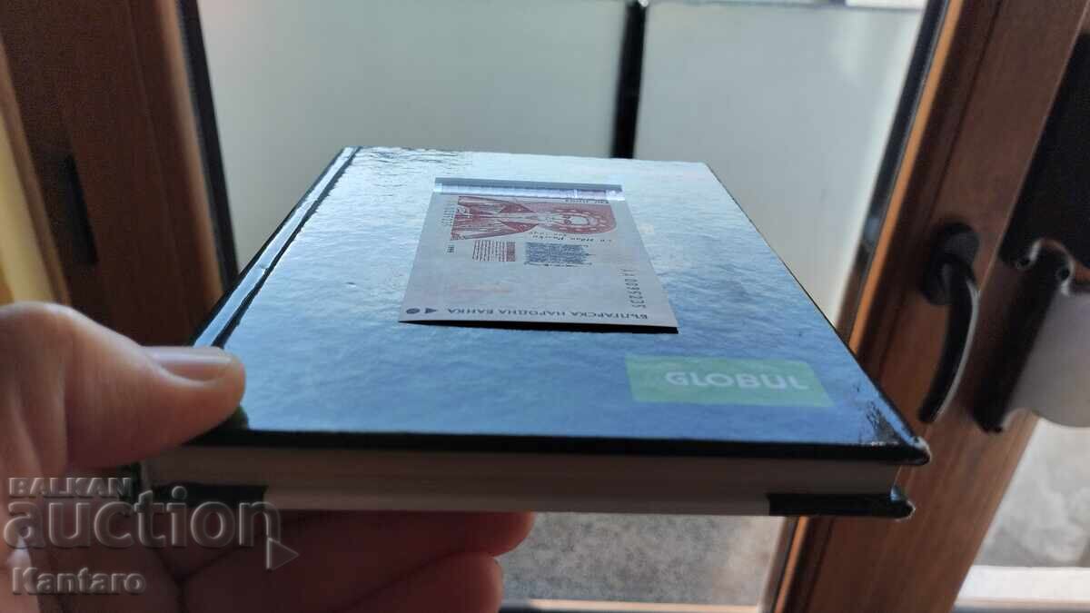 Аукцион Банкнота - БЪЛГАРИЯ - 1 лев - 1999 г. Аукцион Банкнота - БЪЛГАРИЯ - 1 лев - 1999 г.