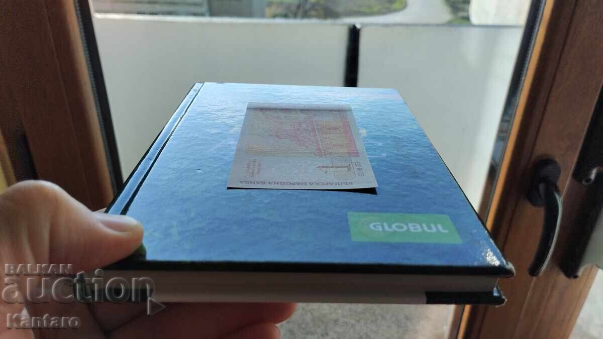 Банкнота - БЪЛГАРИЯ - 1 лев - 1999 г. - 5 Банкнота - БЪЛГАРИЯ - 1 лев - 1999 г. - 5