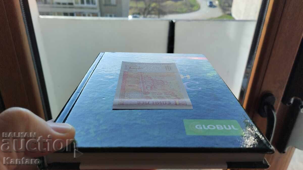 Банкнота - БЪЛГАРИЯ - 1 лев - 1999 г. - 6 Банкнота - БЪЛГАРИЯ - 1 лев - 1999 г. - 6